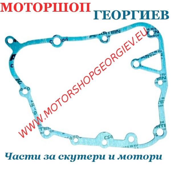 Резервна част Странична гарнитура за картер ARTEIN - Kymco / Malaguti / Rieju 125-200cc - Гарнитури за модели на KYMCO - Моторшоп Георгиев