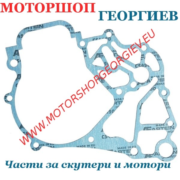 Резервна част Гарнитура за картер ARTEIN - 7 марки 125-250cc 4T - Гарнитури за модели на APRILIA - Моторшоп Георгиев