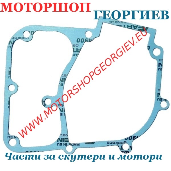 Резервна част Гарнитура за десен картер ARTEIN - Kymco / Peugeot 50cc 4T - Гарнитури за модели на KYMCO - Моторшоп Георгиев