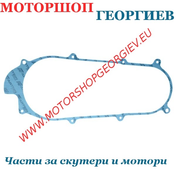Резервна част Гарнитура за ляв капак на картера ARTEIN - Malaguti / Kymco 125cc - Гарнитури за модели на MALAGUTI - Моторшоп Георгиев