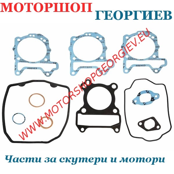 Резервна част Комплект гарнитури за цилиндър ARTEIN - 125cc 4T LEADER (Aprilia/Piaggio/Derbi/Benelli/Peugeot) - Гарнитури за модели на APRILIA - Моторшоп Георгиев
