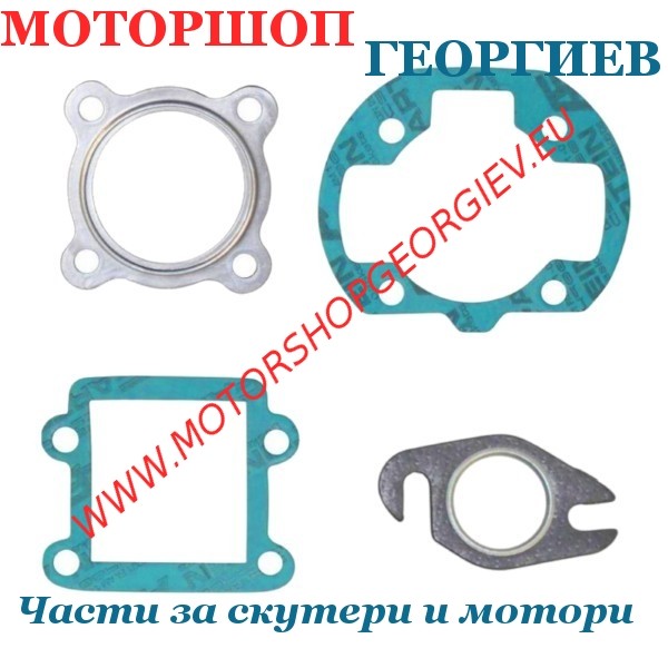Резервна част Комплект гарнитури за цилиндър ARTEIN - Minarelli CW 50 Vertical (Aprilia) - Гарнитури за модели на APRILIA - Моторшоп Георгиев