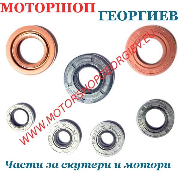 Резервна част Пълен комплект семеринги двигател ARTEIN - Derbi Senda 50 (след 2005) / GPR 50 / Gilera Zul&uacute; 50 / RCR / SMT - Семеринги - Моторшоп Георгиев