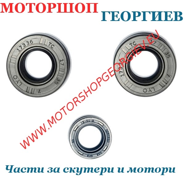 Резервна част Пълен комплект семеринги двигател ARTEIN - Franco Morini Infantil - Семеринги - Моторшоп Георгиев