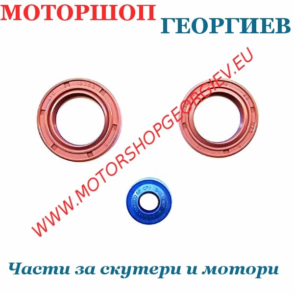 Резервна част Комплект семеринги колянов вал и водна помпа ARTEIN - Piaggio 50 LC / Derbi Scooter LC (след 2003) - Семеринги - Моторшоп Георгиев