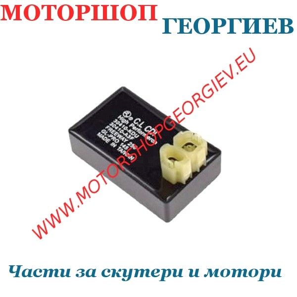 Резервна част CDI / Електронно запалване Generic Trigger / CPI SX / CPI SM / Honda - Електронно запалване (CDI) за HONDA - Моторшоп Георгиев