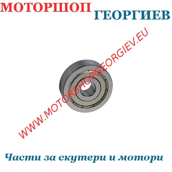 Резервна част Лагер 638 Z - Резервни части за скутери и мотори - Моторшоп Георгиев