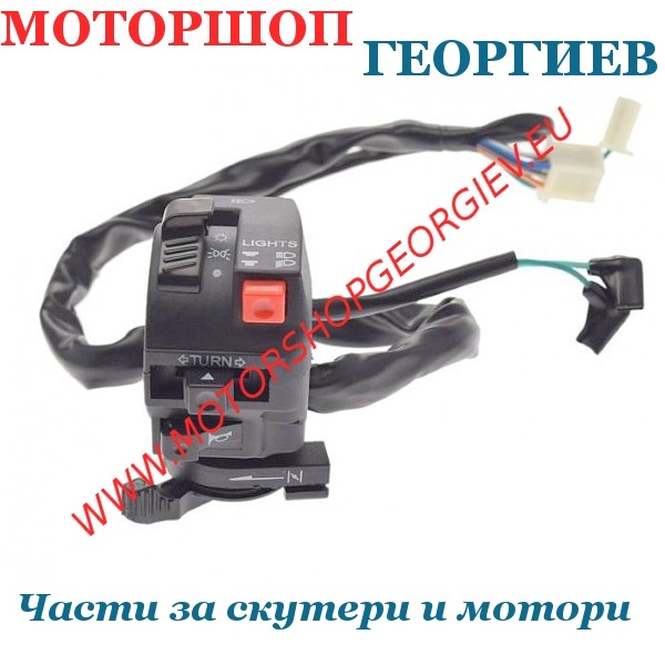 Резервна част Конзола лява за ATV / Quad Bashan 200 - 250cc (4T) - Конзоли - Моторшоп Георгиев