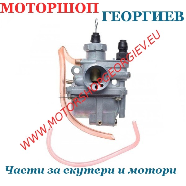 Резервна част Карбуратор 50cc Kinroad XT50QT-5 KOS 50 2T - Карбуратори за скутери и мотори - Моторшоп Георгиев
