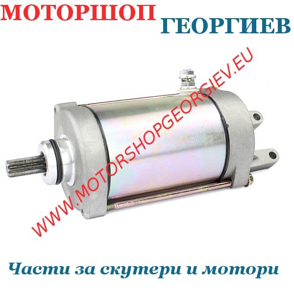 Резервна част Стартер Piaggio Beverly / MP3 / Gilera Nexus / Aprilia Atlantic 400-500cc - TNT Original - Стартери за скутери и мотори - Моторшоп Георгиев