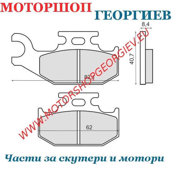 Резервна част Накладки за SUZUKI ATV LT-F 400 - 750cc (дясни)  - Накладки - Моторшоп Георгиев