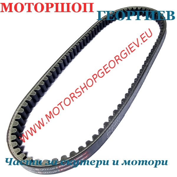 Резервна част Ремък 803х17х32&deg; за Yamaha Jog / MBK Evolis / Aprilia Sonic 50cc - Ремъци за скутери - Моторшоп Георгиев