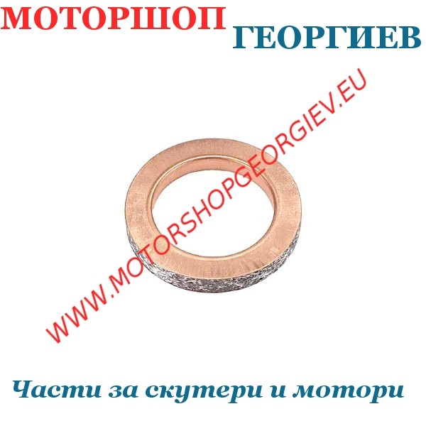 Резервна част Гарнитура за ауспух за Yamaha NMAX 125 - 150 / MT 125 / YZF-R125 / XMAX 125cc - Гарнитури за ауспуси - Моторшоп Георгиев