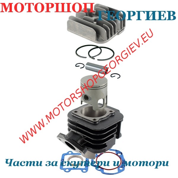 Резервна част Кит цилиндър 70cc Minarelli вертикален AC &Oslash;47мм чугун MBK Booster, Yamaha Bws - RMS - Цилиндри за YAMAHA / MINARELLI / MBK - Моторшоп Георгиев