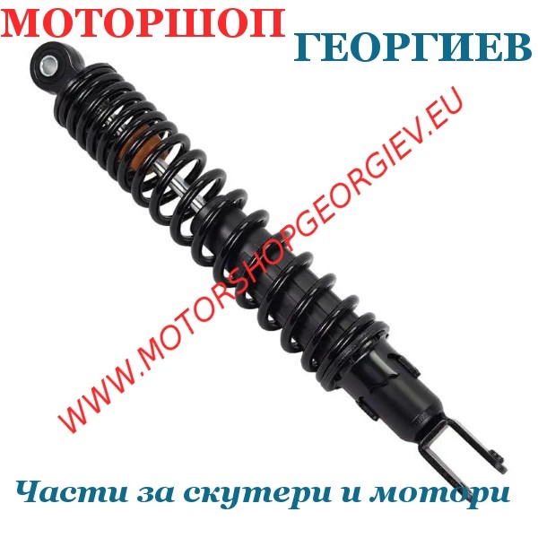 Резервна част Амортисьор заден Honda SH 125/150cc 2020-2024 - RB Max - Амортисьори за скутери и макси скутери - Моторшоп Георгиев