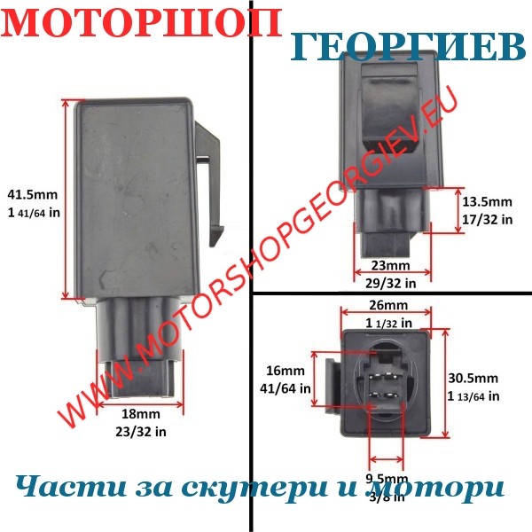 Резервна част Реле мигачи Honda Hornet 600 / CB500X / CBF1000 / Integra 700-750 / NC 700-750 - TNT - Реле за мигачи - Моторшоп Георгиев