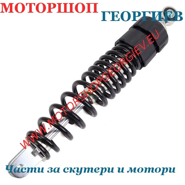 Резервна част Амортисьор заден Yamaha NMAX 125-150cc 2021-2024 - RB Max - Амортисьори за скутери и макси скутери - Моторшоп Георгиев