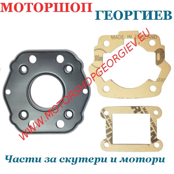Резервна част Комплект гарнитури за цилиндър ARTEIN - Derbi GPR / Senda 50 / Gilera RCR / Bultaco (до 2005) - Гарнитури за модели на DERBI - Моторшоп Георгиев