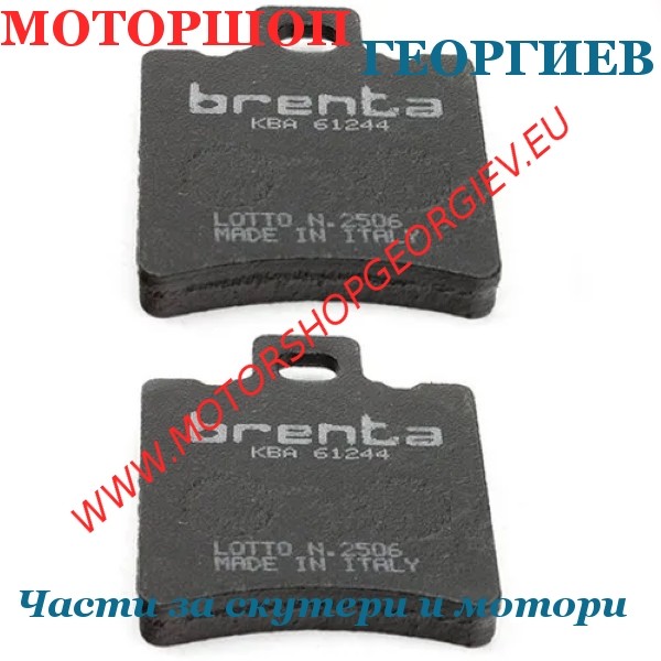 Резервна част Спирачни накладки скутер Brenta BR3010 - Aprilia / Gilera / Honda / MBK / Piaggio / Yamaha 50-250cc - Накладки - Моторшоп Георгиев