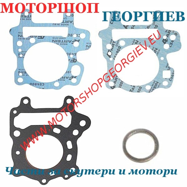 Резервна част Комплект гарнитури за цилиндър ARTEIN - Aprilia Leonardo 125 / Leonardo ST 125 / Scarabeo 125 (Rotax) - Гарнитури за модели на APRILIA - Моторшоп Георгиев