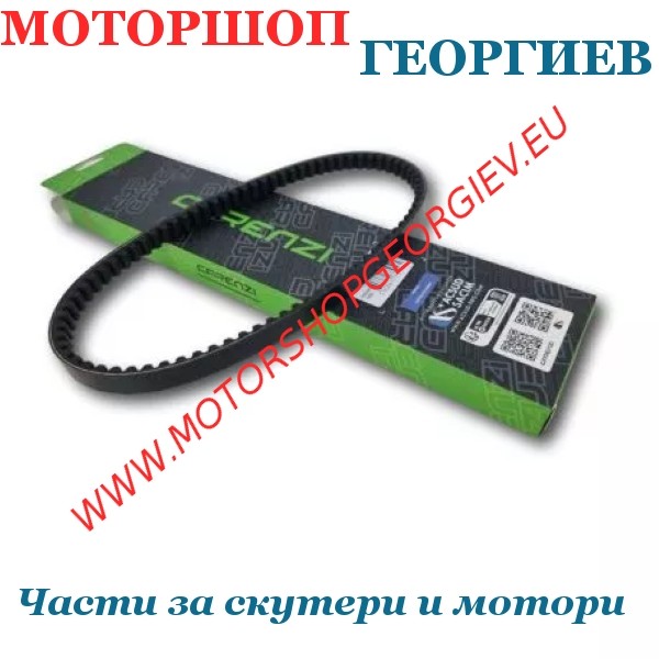 Резервна част Ремък Aramid/EPDM Peugeot / SYM 50cc 4T 766x18.3x8x28&deg; - Carenzi - Ремъци за скутери - Моторшоп Георгиев