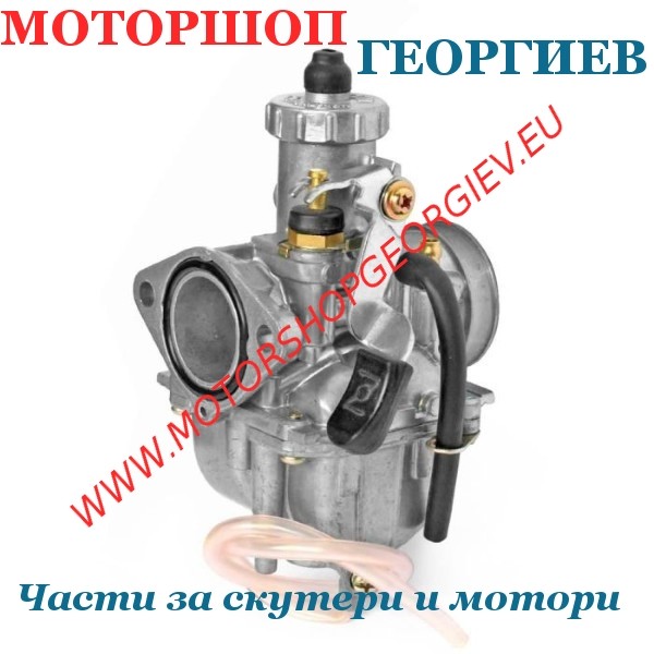 Резервна част Карбуратор Mikuni PZ24 &Oslash;26мм City / Dax / Pit Bike YCF / Apollo / CRZ 110-140cc - TNT - Карбуратори за скутери и мотори - Моторшоп Георгиев