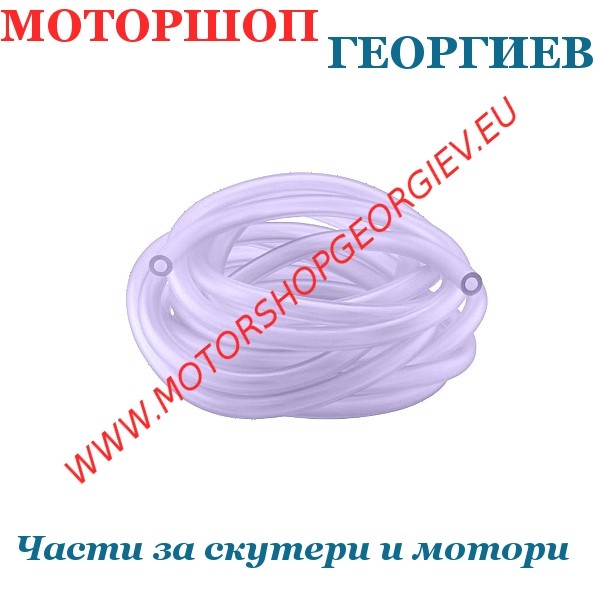 Резервна част Маркуч за бензин (&Oslash; 4 x 7мм) - 1метър - Маркучи и пружинни скоби - Моторшоп Георгиев