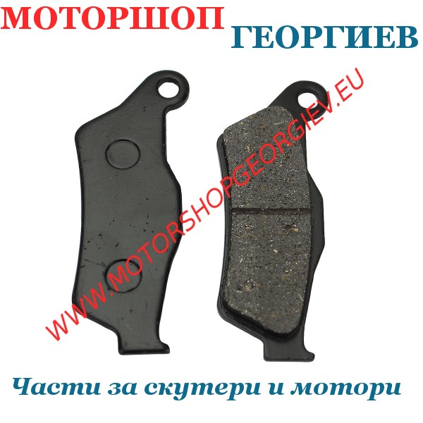 Резервна част Спирачни накладки Yamaha Skyliner / Majesty / Burgman / Aprilia SRV 850 / Gilera GP800 - RB Max - Накладки - Моторшоп Георгиев