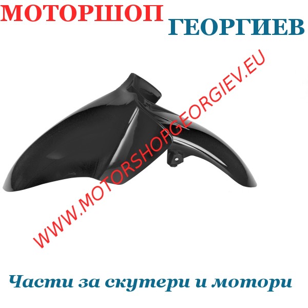 Резервна част Преден калник HONDA PCX 125 (преди 2014 г.) Черен - Спойлери HONDA PCX 125 - Моторшоп Георгиев