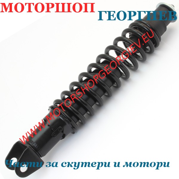 Резервна част Амортисьор Piaggio Liberty / Typhoon / NRG / Vespa ET2 / ET4 / LX / LXV (330mm) - TNT - Амортисьори за скутери и макси скутери - Моторшоп Георгиев