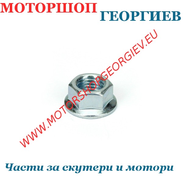 Резервна част Гайка вариатор Peugeot / Piaggio / MBK M10 x 1.25 (ключ 14) - TNT - Вариатор - Моторшоп Георгиев
