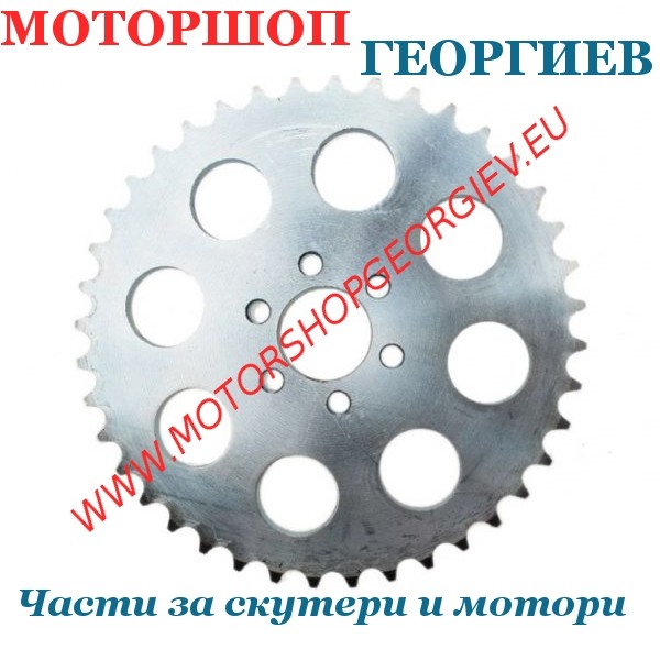 Резервна част Задна зъбчатка 525 T:40 ATV Nicilon 250 / Bashan 250 - Задни зъбчатки за вериги - Моторшоп Георгиев