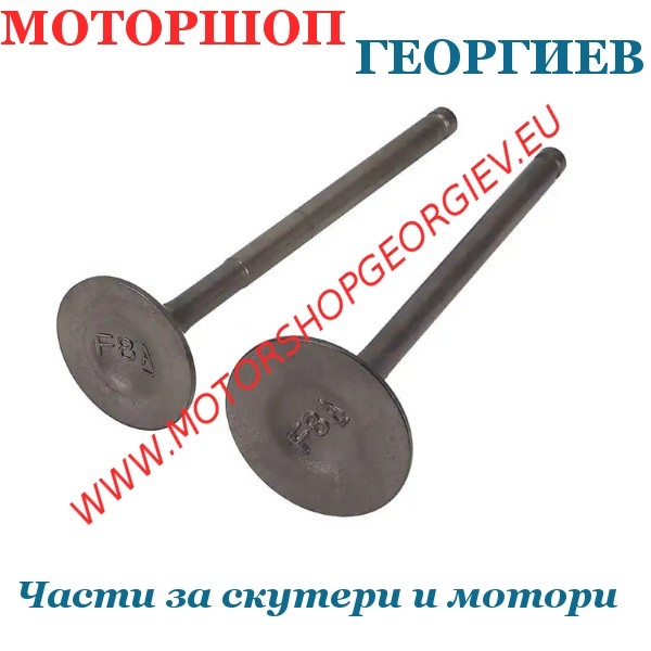 Резервна част Клапани SYM Fiddle 3 / Jet 14 / Symphony 125-200cc 4T E4 комплект 2 бр. - TNT Original - Клапани - Моторшоп Георгиев