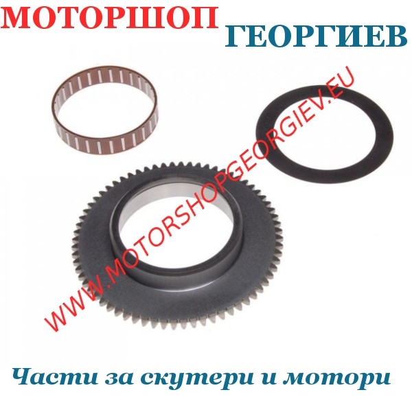 Резервна част Зъбчатка за стартер 68z 59mm 2T AC &mdash; Keeway Hurricane / CPI / PGO - Бендикси за скутери и мотори - Моторшоп Георгиев