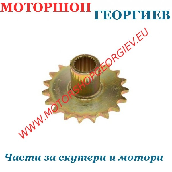 Резервна част Предна зъбчатка 19 зъба верига 520 ATV Bashan 200 / 250 - Предни зъбчатки за вериги - Моторшоп Георгиев