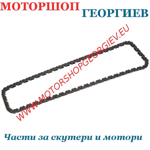 Резервна част Ангренажна верига Honda SH / Forza / ADV 350cc - RB MAX - Ангренажни вериги - Моторшоп Георгиев