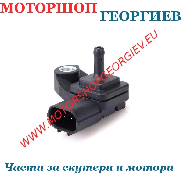 Резервна част Датчик за налягане на въздуха (MAP) Yamaha - RB MAX - Система за впръскване - Моторшоп Георгиев