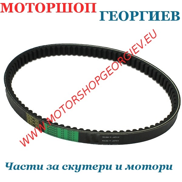 Резервна част Ремък за вариатор Peugeot Elyseo / Elystar / Jet Force 125-150cc - BANDO - Ремъци за скутери - Моторшоп Георгиев