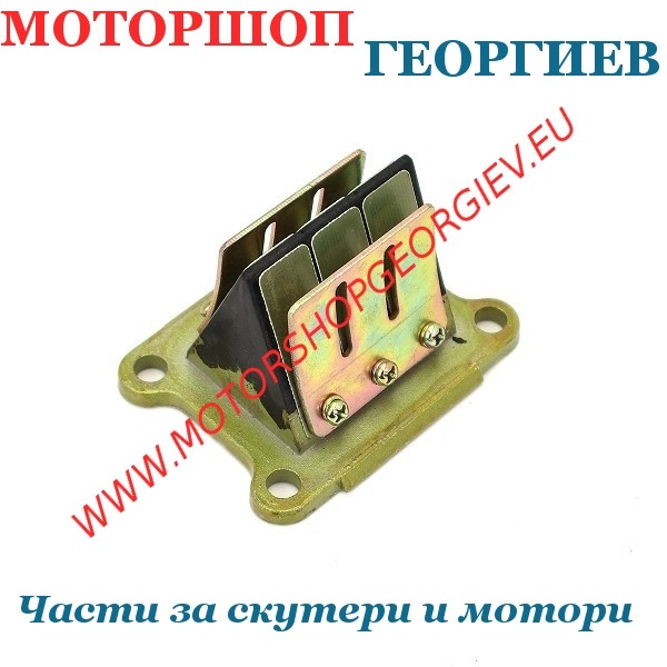 Резервна част Мембранен клапан Piaggio / Gilera / Derbi 50cc 2T - TNT - Мембранен клапан - Моторшоп Георгиев