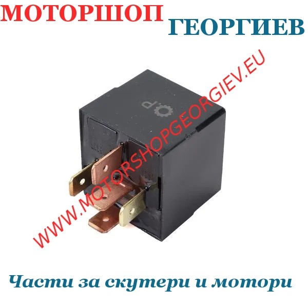 Резервна част Реле за фарове и горивна помпа Piaggio / Aprilia / Gilera / Vespa - TNT - Реле за светлини - Моторшоп Георгиев