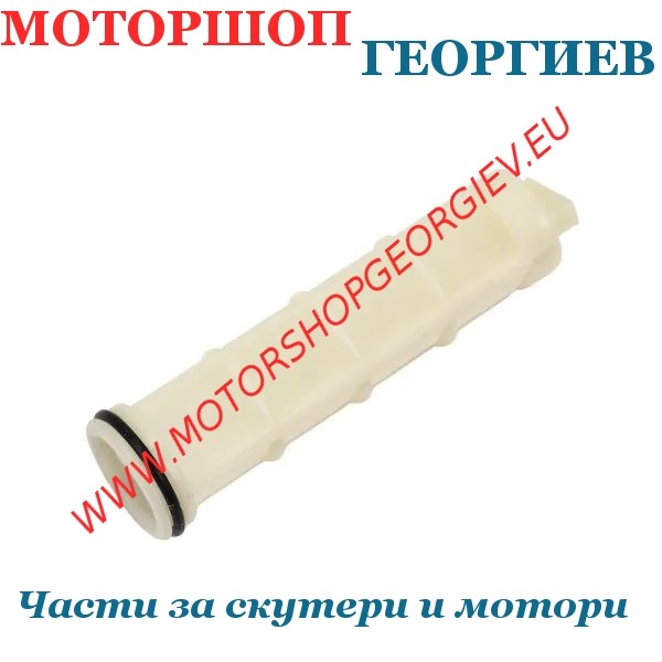 Резервна част Маслен филтър цедка Piaggio 125-300cc - RB MAX - Маслени филтри - Моторшоп Георгиев