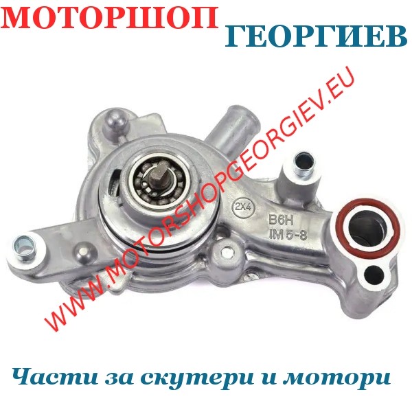 Резервна част Водна помпа Yamaha XMAX 125 / NMAX 125-155 / Tricity 125-155cc (2021-2025) - RB MAX - Водни помпи - Моторшоп Георгиев