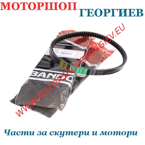 Резервна част Ремък скутер SYM / Peugeot 125-150cc - BANDO - Ремъци за скутери - Моторшоп Георгиев
