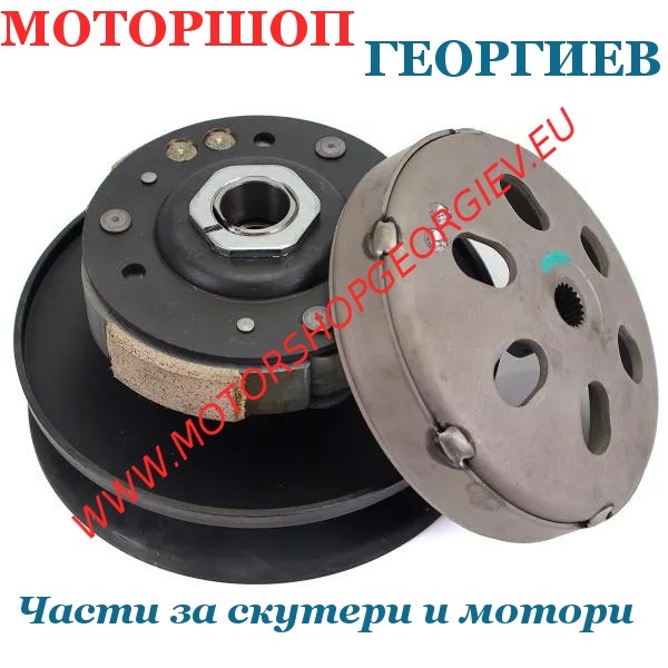 Резервна част Комплект съединител Honda SH 125cc (2020-2024) - RB MAX - Съединител за макси скутери - Моторшоп Георгиев