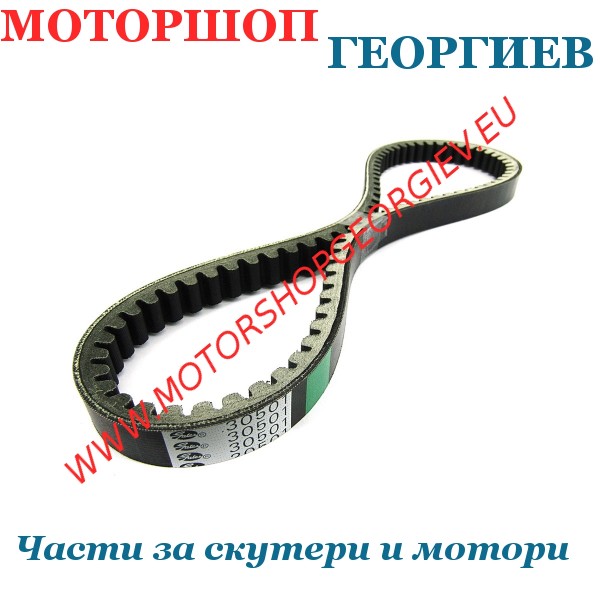 Резервна част Ремък GATES PIAGGIO TYPHOON / NRG / NTT - Ремъци за скутери - Моторшоп Георгиев