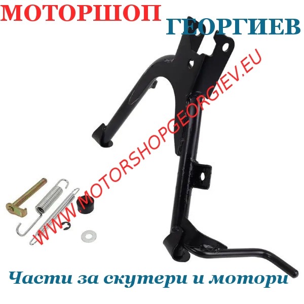 Резервна част Централна стойка MBK Nitro / Yamaha Aerox 2013-2016 - TNT Original - Централни стойки - Моторшоп Георгиев