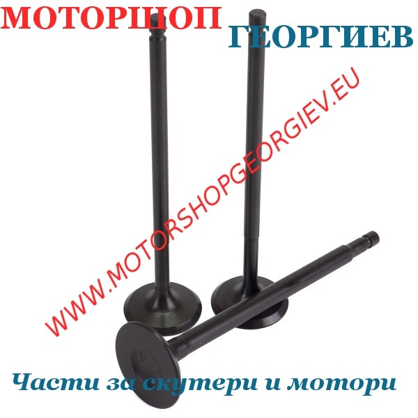 Резервна част Клапани Piaggio / Vespa 125-150cc 3V комплект 3 бр. - TNT Original - Клапани - Моторшоп Георгиев