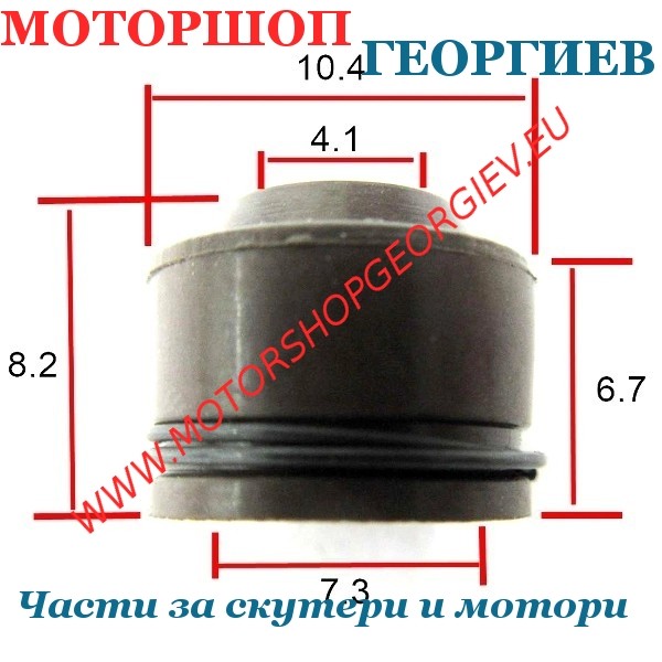 Резервна част Гумички за клапани Honda / Yamaha / Peugeot / Suzuki 125-150cc - RB MAX - Гумички за клапани - Моторшоп Георгиев