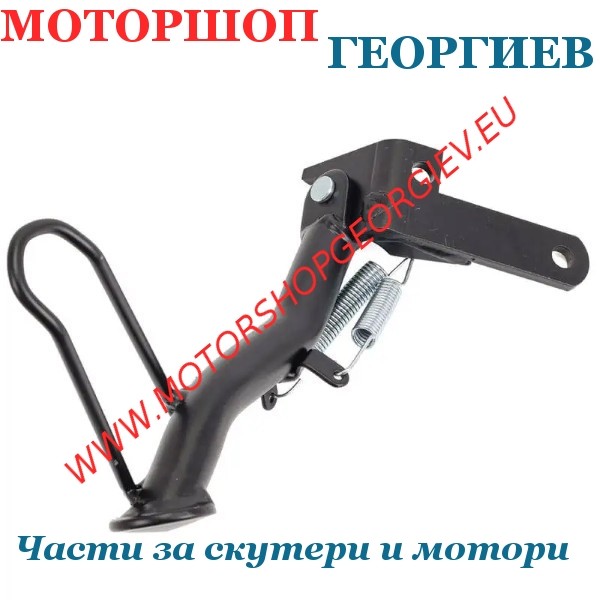Резервна част Странична стойка Piaggio Zip 50cc 2T/4T 2000-2023 - TNT Original - Странични стойки - Моторшоп Георгиев