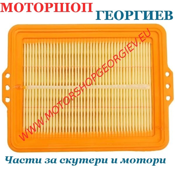 Резервна част Въздушен филтър BMW F 750 GS / F 850 GS / F 900 R / F 900 XR 2017-2022 - RB MAX - Въздушни филтри за BMW - Моторшоп Георгиев